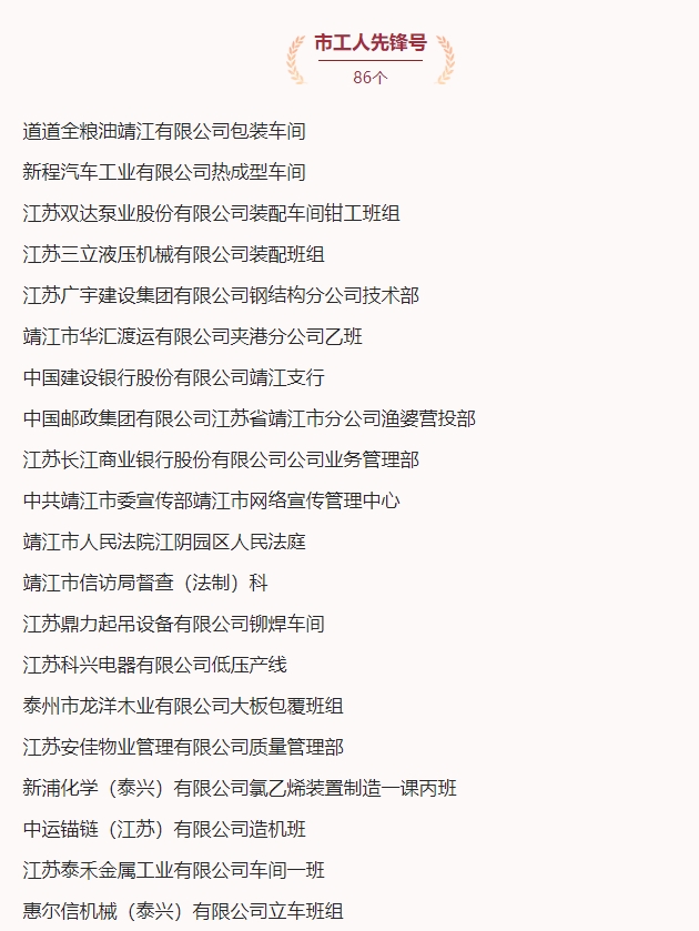 微信截圖_20241218160848